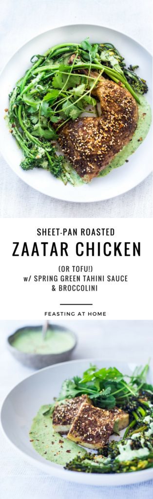 Zaatar Chicken (or Tofu) with Green Tahini Sauce and Broccolini - a simple flavorful Middle Eastern sheet-pan dinner that is vegan adaptable and gluten free. 