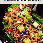 Veggie Lo Mein! On the table in under 20 minutes! Loaded up with healthy veggies, this VEGAN dinner recipe is fast and easy, perfect for busy weeknights! #lomein #lomeinnoodles #vegandinner #veganrecipes #veganlomein #stirfry